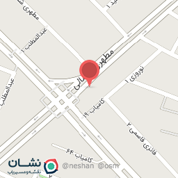 عکس دندانپزشکی دکتر امتحانی