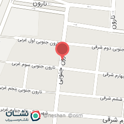 عکس نارون جنوبی