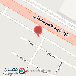 عکس کافی شاپ خورشید