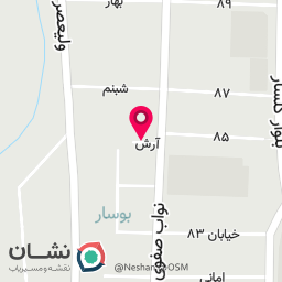 عکس دندانپزشکی دکتر مریم همراه