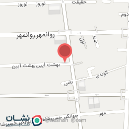 عکس ایران سمینار