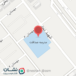 عکس مدرسه صداقت