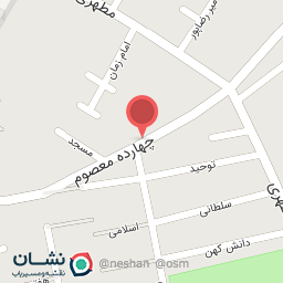 عکس داروخانه دکتر مینا شریفی