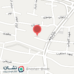 عکس مطب دکتر دهدشتی زاده