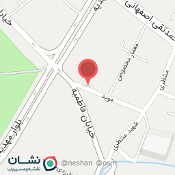 عکس رستوران خوانساری