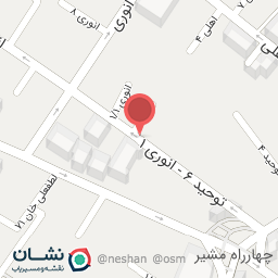 عکس چرم فرزین