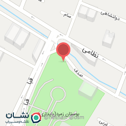 عکس نمایندگی دمنوش نیوشا