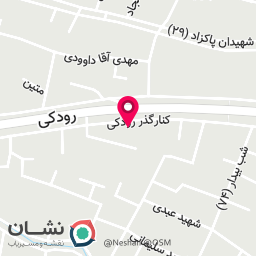 عکس اصفهان شیرینی