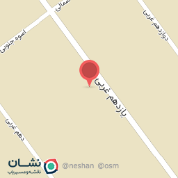 عکس مصالح ساختمانی برادران عرتی