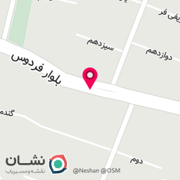 عکس کلینیک دامپزشکی و پت شاپ آریستو
