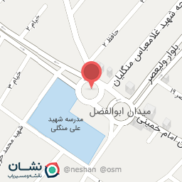 عکس میدان ابوالفضل