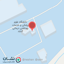 عکس مسجد دانشگاه علوم پزشکی گناباد