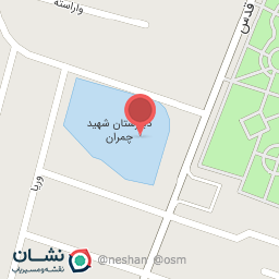 عکس هنرستان پسرانه شهید حسین فهمیده