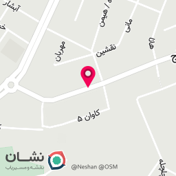 عکس دندانپزشکی دکتر نازیه عبدالله کوخی