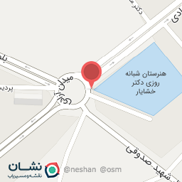 عکس هنرستان شبانه روزی دکتر خشایار