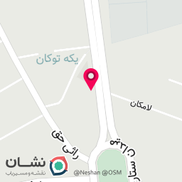 عکس رستوران یوسفی