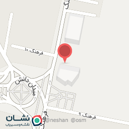 عکس درمانگاه شهرک فرهنگیان