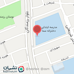 عکس مرکز آموزشی عیر انتفاعی سماء