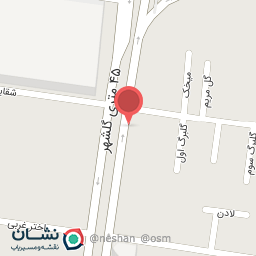 عکس آزمایشگاه گلشهر