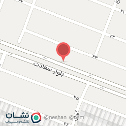 عکس داروخانه دکتر حمیده موسوی