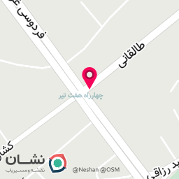 عکس دفتر اسناد رسمی 295 تنکابن