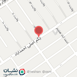 عکس فروشگاه لوازم بهداشتی فرحانی