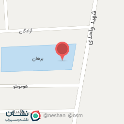 عکس دبیرستان نمونه دولتی برهان