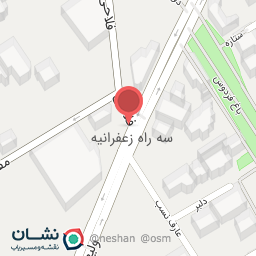 عکس فروشگاه نغمه