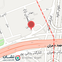 عکس واحد ابلاغ شورای حل اختلاف اصفهان