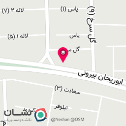 عکس الو باطری اصفهان