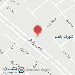 عکس عطاری