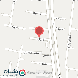 عکس کلینیک دامپزشکی شاهین