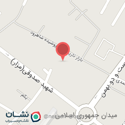 عکس فروشگاه لوازم خانگی نخعی