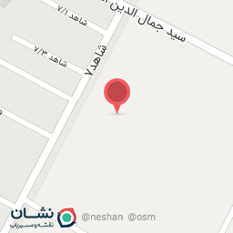 عکس مصالح ساختمانی خواجوی