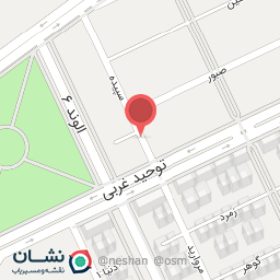 عکس شیرینی و دسر آناشید