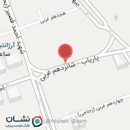 عکس  شرکت کشت و صنعت شریف آباد