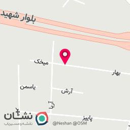 عکس مطب دکتر بهروز افشار