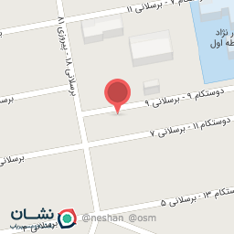 عکس عطاری و داروگیاهی میخک