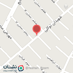 عکس لوازم تحریر آرمین