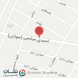 عکس تولید کیف پرشین