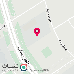 عکس زمین بسکتبال دبستان گلستان